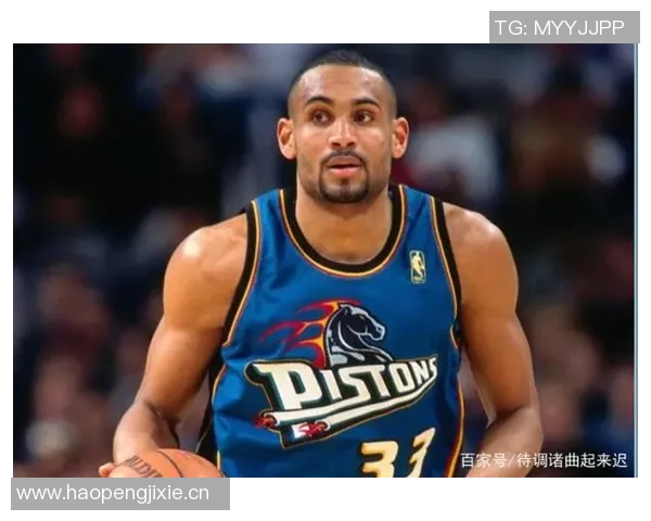 祝NBA传奇格兰特希尔53岁生日快乐愿他未来更加辉煌