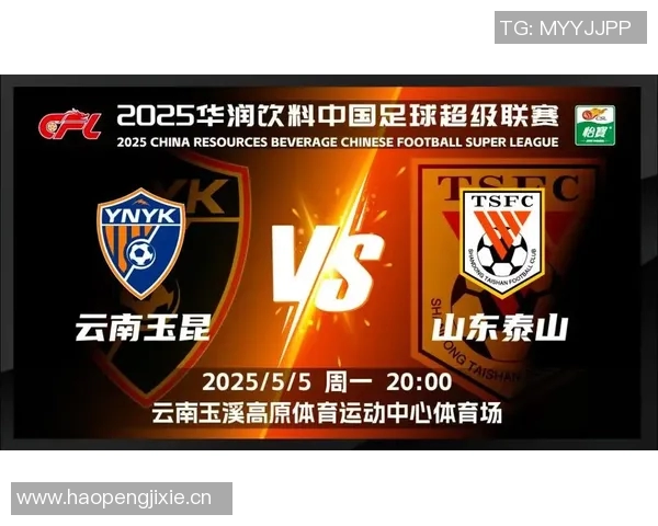 月圆之夜中超激战山东泰山迎战云南玉昆精彩对决即将上演