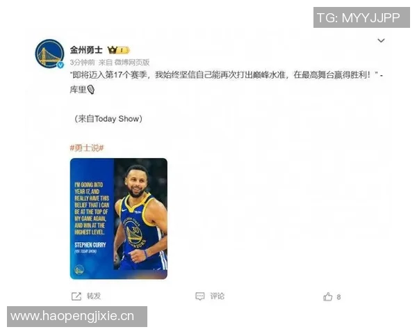 科尔透露库里巴特勒追梦季前赛首战预计出场15分钟明天将进行对抗训练 科尔透露库里巴特勒追梦季前赛首战预计出场15分钟明天将进行对抗训练