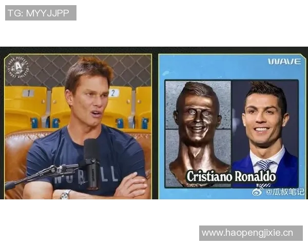 布雷迪幽默点评C罗雕像称其为史上最糟或将让雕塑家失业 布雷迪幽默点评C罗雕像称其为史上最糟或将让雕塑家失业