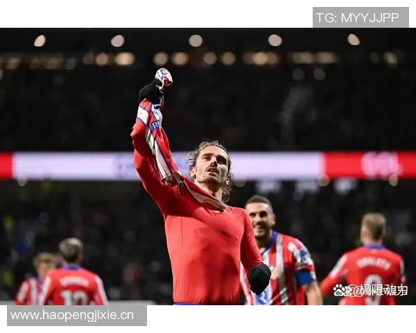 格列兹曼荣膺西甲历史第11位200球先生成为第6位外籍球员达成此壮举