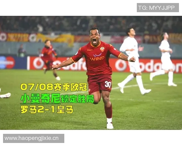 曼奇尼:罗马表现出色但争冠讨论尚早需保持冷静 曼奇尼:罗马表现出色但争冠讨论尚早需保持冷静