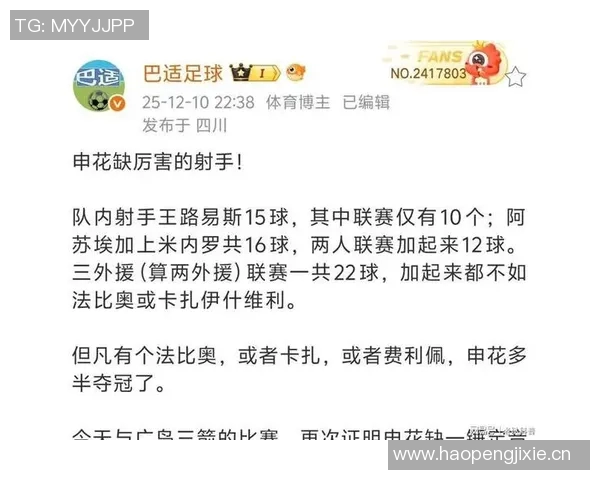 广岛三箭主帅斯基贝宣布赛季结束后辞职将迎最后一战对阵申花 广岛三箭主帅斯基贝宣布赛季结束后辞职将迎最后一战对阵申花