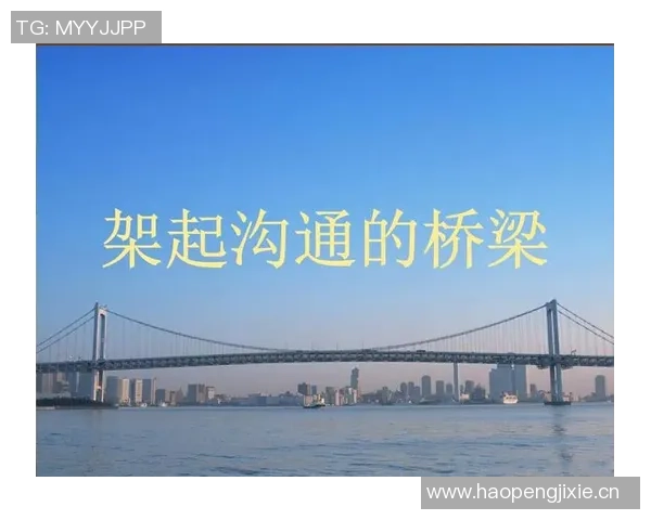 弗罗因德谈球队合同规划与球员沟通的重要性