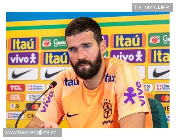 米兰计划明夏引进阿利松利物浦愿意在合同到期前出售