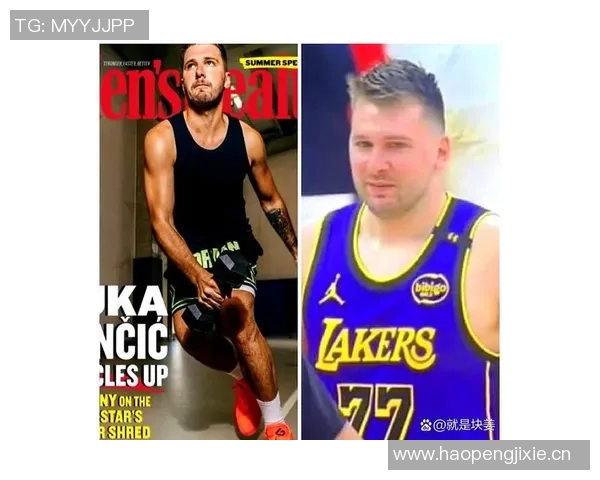 湖人训练营新名单东契奇体重变化引关注从230磅到最高270磅