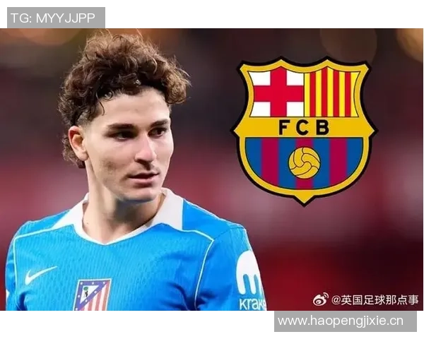巴萨欲引进马竞前锋阿尔瓦雷斯身价高达1亿欧面临财政困境
