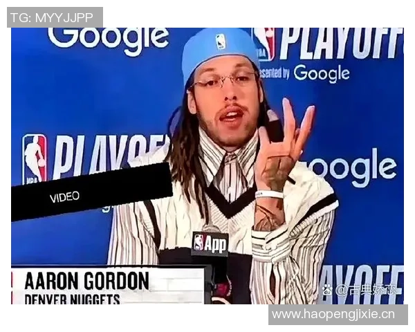 戈登谈第三节表现称能掌控节奏很棒期待开局不再松懈更完美