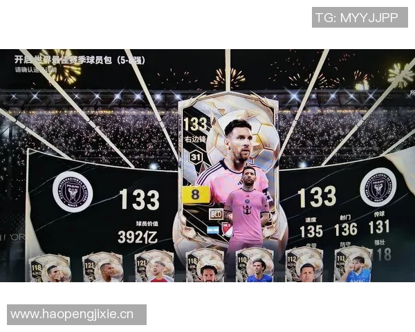 美职联球员百场进球统计梅西80场最快乔文科紧随其后 美职联球员百场进球统计梅西80场最快乔文科紧随其后